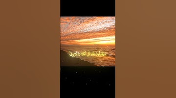 قرآن كريم أرح سمعك #لااله_الا_انت_سبحانك_اني_كنت_من_ظالمين