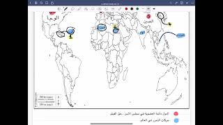 جميع خرائط التاريخ التي تحتاجها في البكالوريا