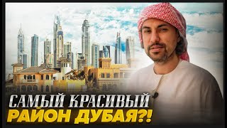 Почему в Dubai Creek Harbour сложно купить недвижимость? | Это выше чем Бурдж-Халифа!