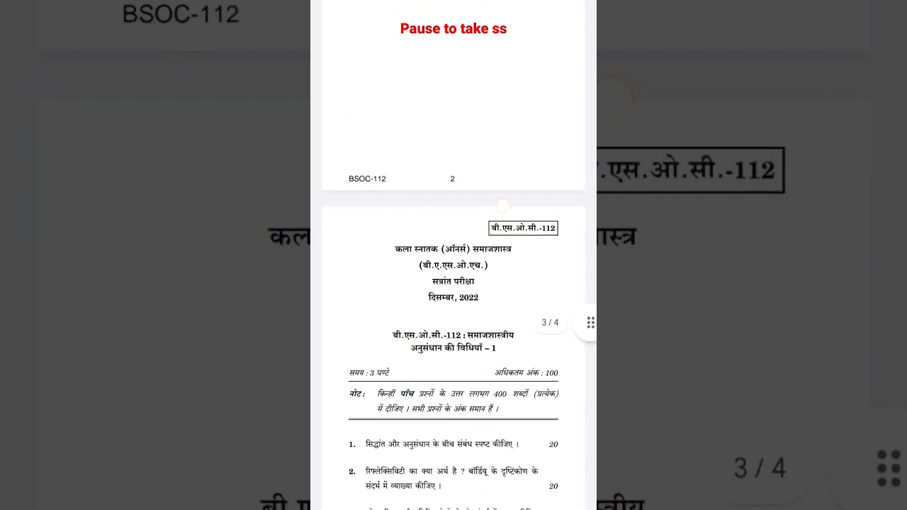 BSOC-112, bsoc112 DEC2022 QUESTION PAPER 