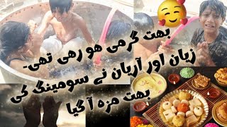 Zayan Aur Aryan Ki Swimming Masti 😎 Garmi Se Pareshan Ho Kar Swimming 😍 Behan Ne Aaj Dua Maang Li