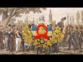 IIIe République Française (1870 - 1940): Marches et Fanfares de la Garde Républicaine