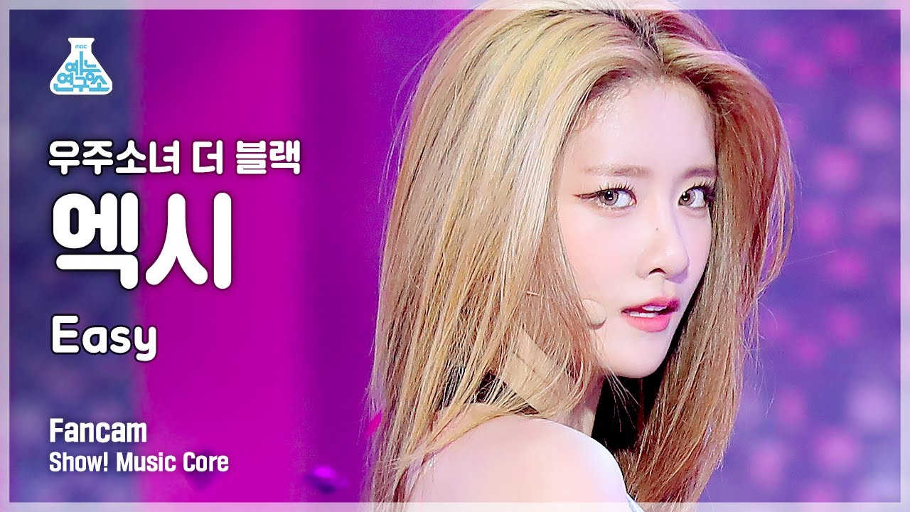 [예능연구소] 우주소녀 더 블랙 엑시 직캠 'Easy' (WJSN THE BLACK EXY FanCam) @Show!MusicCore 210515