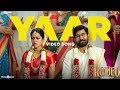 Yaar - Video Song | Romeo | Vijay Antony, Mirnalini | Barath Dhanasekar | Vinayak Vaithianathan