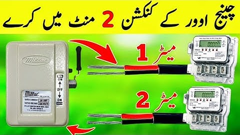 How to Connect 2 Electric Meters in Changeover at Home⚡ | Best Dual Meter Wiring Method 