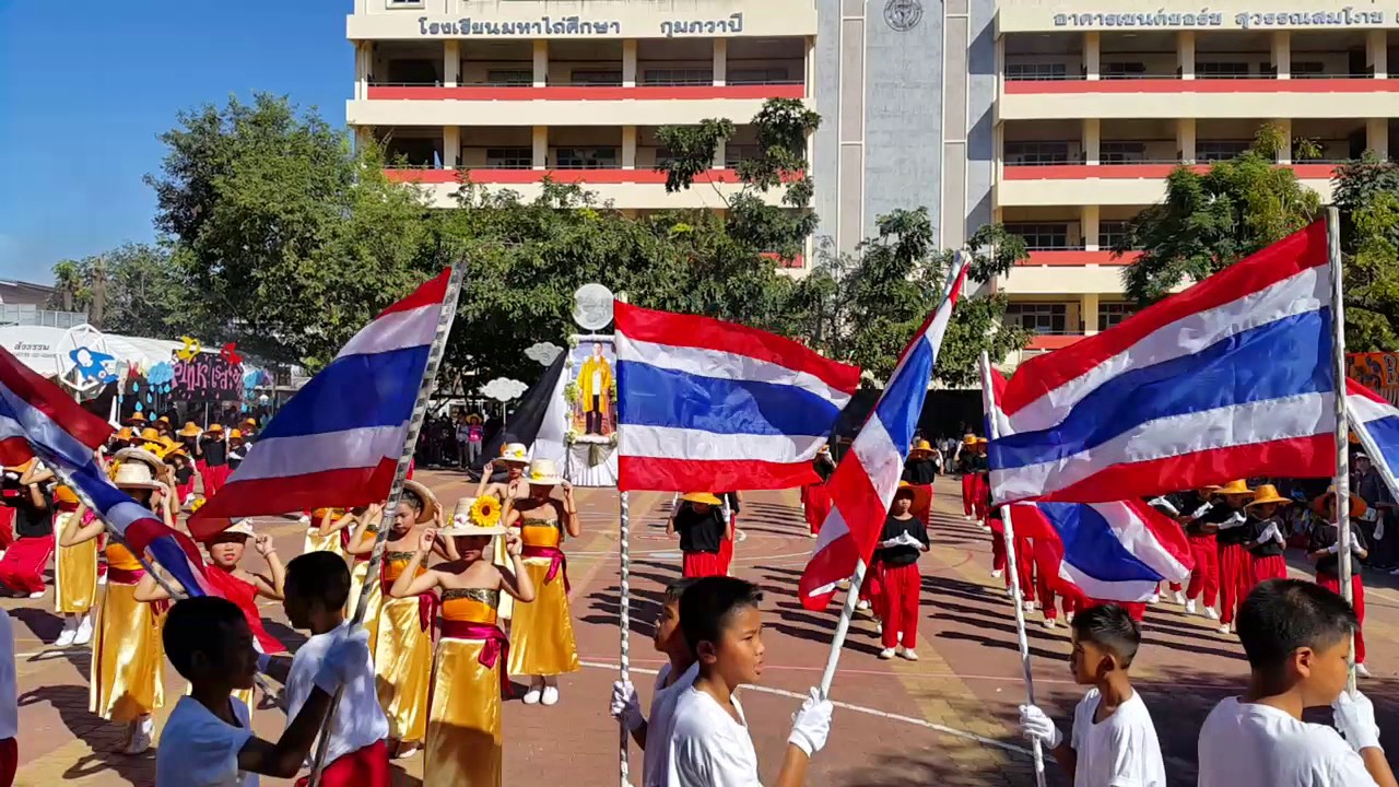 การแสดงเปิดสนาม กีฬาสีครั้งที่ 15 ปีการศึกษา 2559 Ep.1