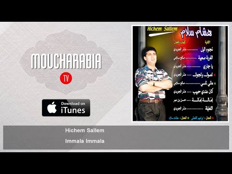 Hichem Sallem Immala Immala