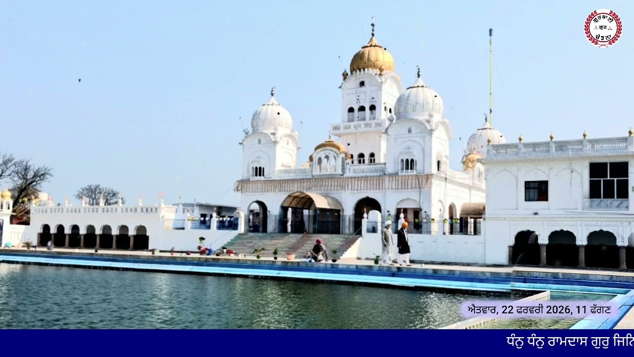 Gurbani Shabad/ 22-02-2026/ Gurbani Kirtan/ Gurbani