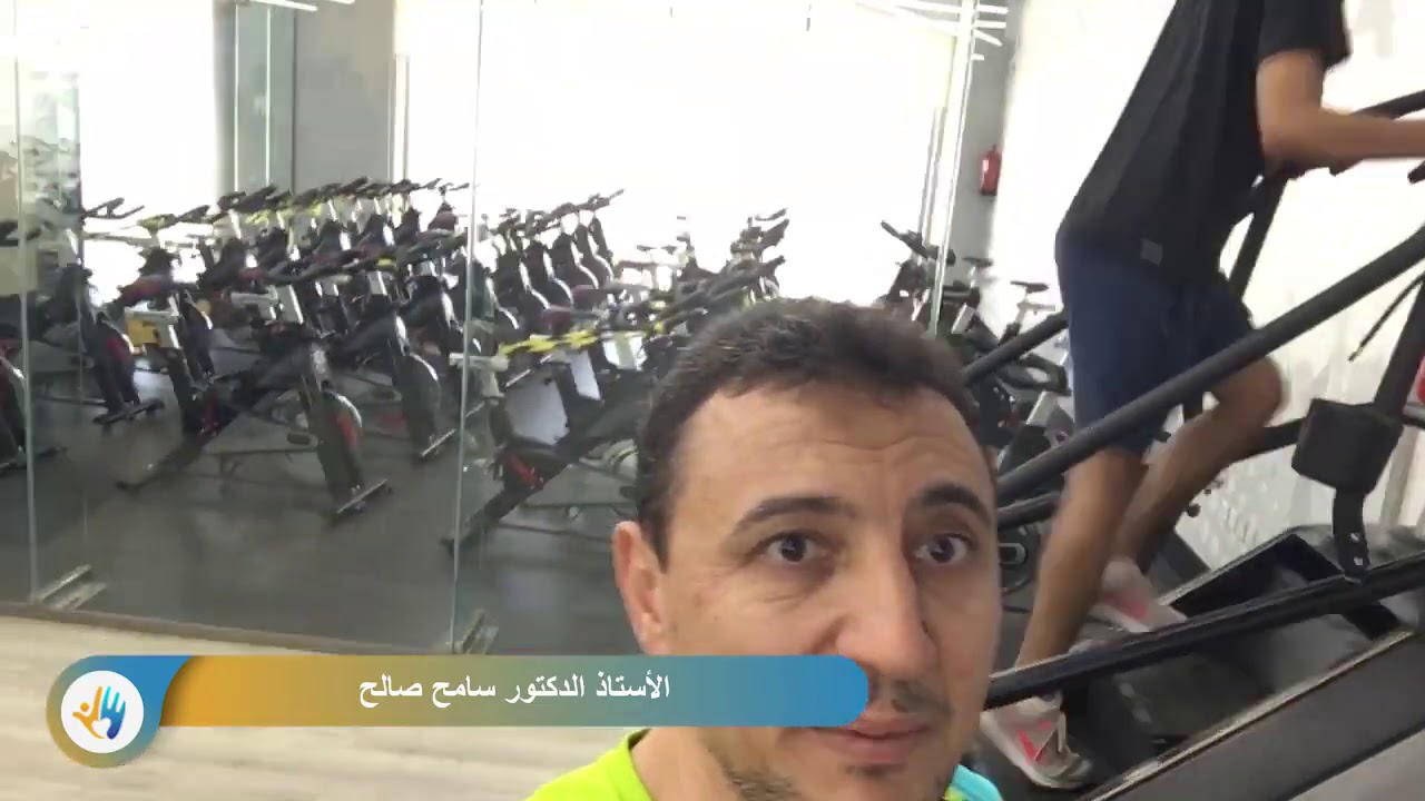من أجهزة اللياقة البدنية جهاز الدرج Youtube