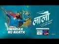 Dancing in Devotion to Dwarika No Naath | Laalo (Hindi) Streaming Now | Sony LIV
