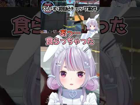 ぶいすぽ風紀チェック案件【ぶいすぽ/兎咲ミミ】 #ぶいすぽ