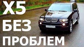 : BMW X5  600.  ! , , .    53.