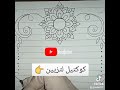 تزيين الدفاتر | school notebook | notebook design | 2023