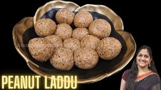 How to make Tasty Peanut Laddu | Sweets Recipe | Ammus Yummy Kitchen | English Subtitles