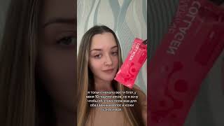 арт на морской коллаген: 466503737 #здоровье #женскоездоровье #здоровьеженщины #морскойколлаген