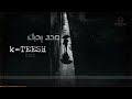 راب عربي K TEESH راب الامارات محد يحبك D M K راب هادف 