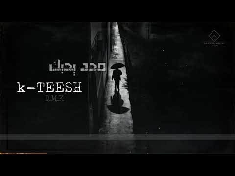 راب عربي K TEESH راب الامارات محد يحبك D M K راب هادف 