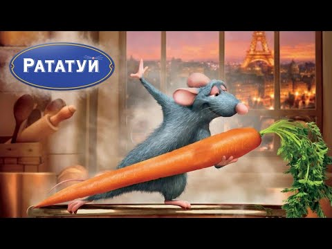 #19 Рататуй прохождение  PS2  версия (полностью на русском)