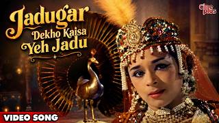 Jadugar Dekho Kaisa Yeh Jadu | Cobra Girl | Hindi Movie Song | Asha Bhosle, Usha Mangeshkar