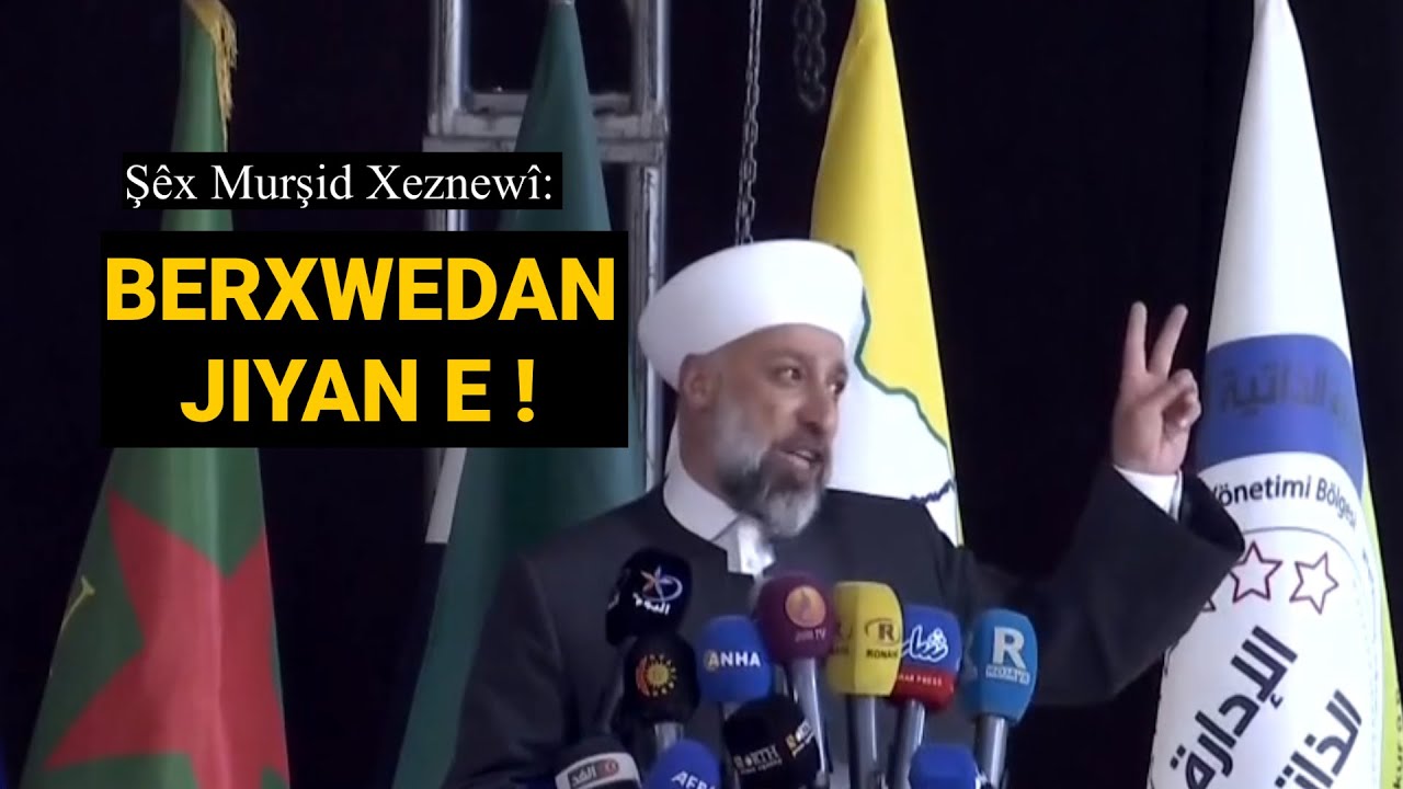 كلمة الشيخ مرشد معشوق الخزنوي باسم المكون الكوردي في 