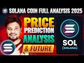 Solana Coin Full Analysis | Solana Coin Price Prediction 2025 | Solana Coin Future 2025 | Sol Coin