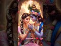 kitne sunder nain tumhare 😘🥰 #radhakrishn #krishn #bhajan #viralreels #radha #viral #love #shorts