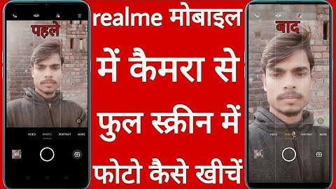 realme mobile camera Se full screen mein photo kaise khichen