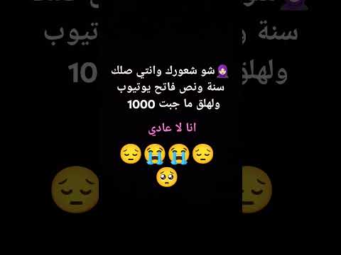 شو شعورك انشودة هزتني 