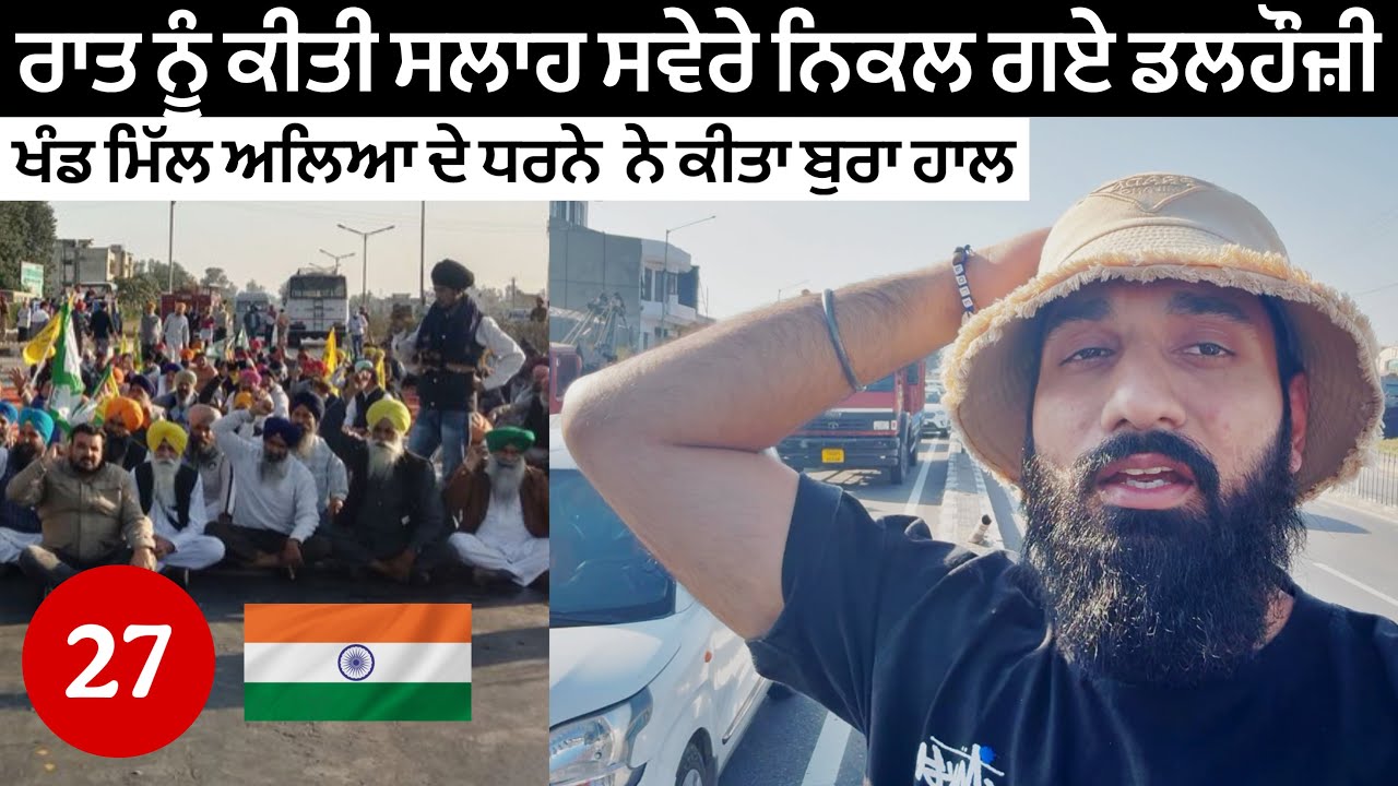 Raat nu ki slaah swere nikal gaye Dalhousie, Pehla hoyi Gaddi Khrab, Fer mileya traffic 🥹