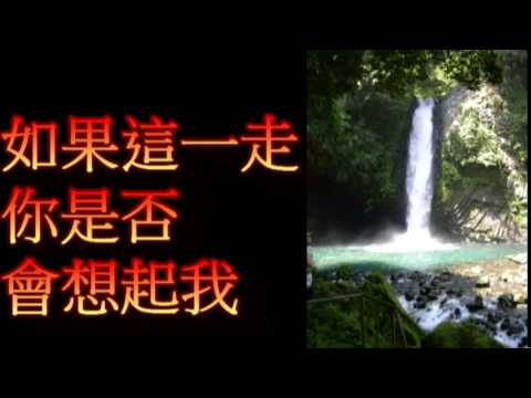 用心把道傳給你1-朱