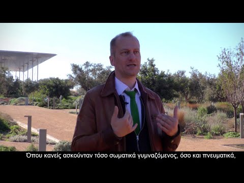 Θεοφάνης Τάσης στην