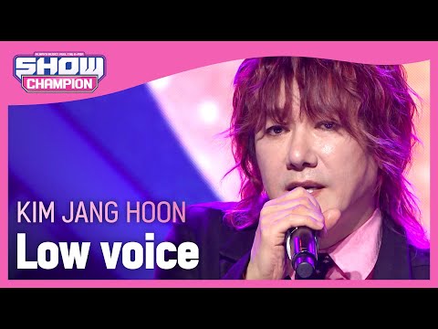 Kim Jang Hoon - Low voice (김장훈 - 낮은 소리) | Show Champion | EP.411