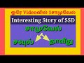  1  full story  tamil bible study  tamil christian bible story