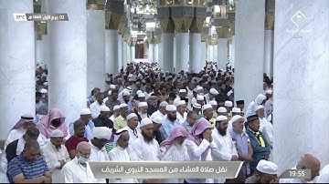 صلاة العشاء |للشيخ عبدالمحسن القاسم 2 ربيع الأول 1444هـ |فواتح سورة النجم 1 - 26