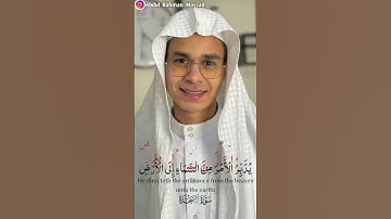 أرح قلبك😴🎧❤💛القارئ:عبدالرحمن مسعد  تلاوه هادئه من سورة: السجده 💙❤ (متنساش تشترك يا غالى بالقناه 😊❤💛)