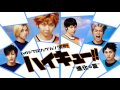 ハイパープロジェクション演劇「ハイキュー!!」 "進化の夏" 公演CM