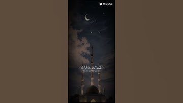 أرح سمعك إلى القرآن الكريم فقط 15 ثانية ❤️❤️