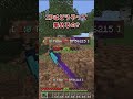 【Minecraft】冬休みPVP企画開催！！ #shorts #minecraft #冬休み企画