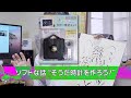 【100円均一】こんな絵が出てきた。そうだ時計を作ろう。美の基準、ちょっといい話付き。
