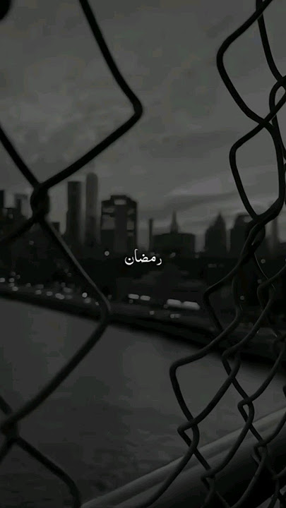 فيك الحب زاد عم العباد يا خير زاد#ramadan #viral #youtubeshorts #shorts #youtubeshorts