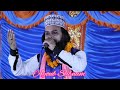 🌷♥️🌷Ayoub Sabnam // Jo payame mustafa hai // Kaliachak hatkhola jalsa // Fasihi confarance.