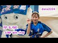 Baystars diana 試合前ステージ   JUMP with chay 2024/07/10