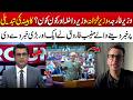 Muneeb Farooq Reveals Fresh Details About a Major Government Reshuffle | 365 News
