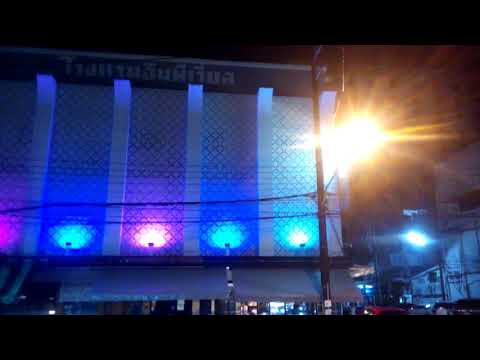 BO ME GUIDE โรงแรมชิโนอิมพีเรียล ภูเก็ต,ถนนภูเก็ต,อาคารชิโนโปตุกีสภูเก็ต
