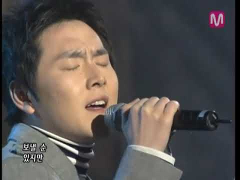 플라워 여기까진가요 Show Music Tank 20050401 