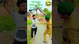 cycle funny comedy videoप्लीज subscribe ????karo ▶️@tocotocomarcio @official_R2h_Ediz