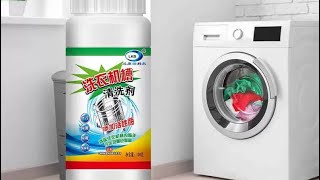 1475) 兰康保科技洗衣机槽清洁剂 (100g) LKB WASHING MACHINE CLEANING AGENT 3罐= RM10.00 6罐= RM15.00