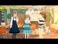 【ミリシタ Main Story】第10話 Thank You! (白石紬 伊吹翼 春日未来 最上静香 桜守歌織 七尾百合子 佐竹美奈子 箱崎星梨花 ロコ) アイマス ミリシタ メインコミュ