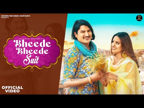 Bheede Bheede Suit (Lyrical Video) - Amit Saini Rohtakiya | Haryanvi Songs Haryanavi 2023