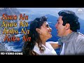 Suno Na Suno Na Kaho Na Kaho Na 4K Video Song Rishi Kapoor Juhi Chawla Kumar Sanu Alka Yagnik 